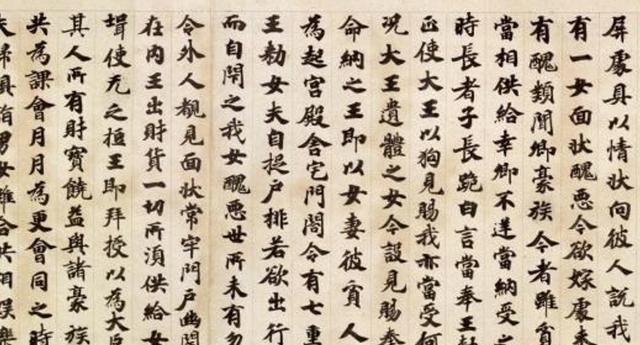 日本古代大量引进汉字，影响深远，日学者：中国是日本文化的源头