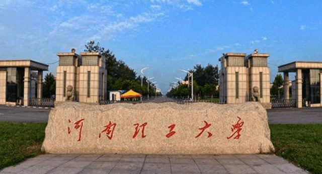 理科生：这20所“二本”大学挺不错！能够学到真东西！