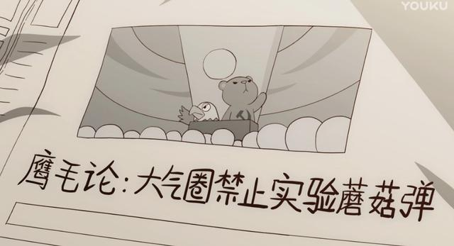 国漫推荐：那兔那年那些事儿，最催泪十个画面，你是否真的懂得？