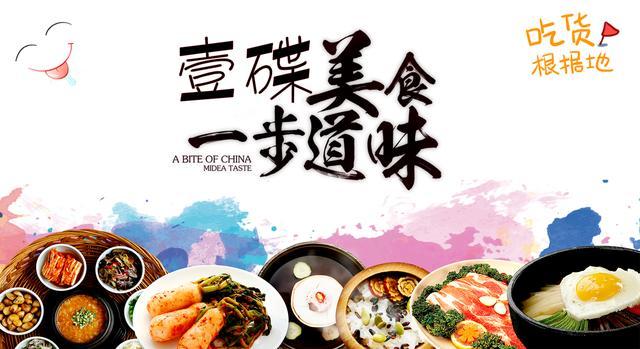 为什么饭店的大铁锅从来都不粘锅？