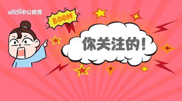 2018韶关省考职位表_广东省公务员考试职位表查询检索