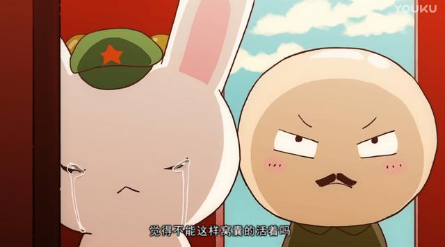 国漫推荐：那兔那年那些事儿，最催泪十个画面，你是否真的懂得？