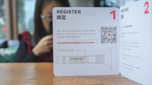 我竟是非洲人的后裔？23魔方基因检测体验记