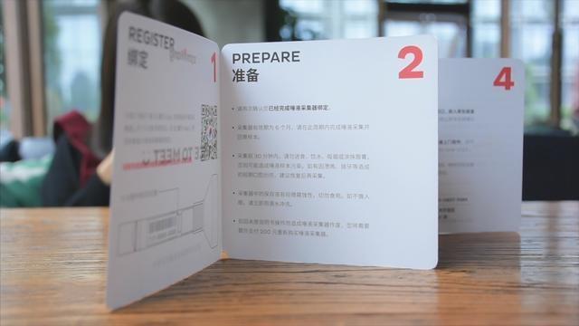 我竟是非洲人的后裔？23魔方基因检测体验记