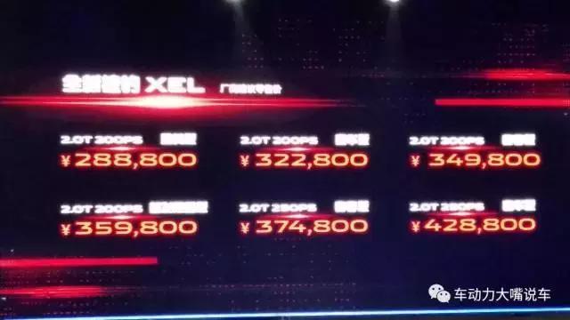 捷豹XEL上市28.88万起 这只长轴豹子有戏!