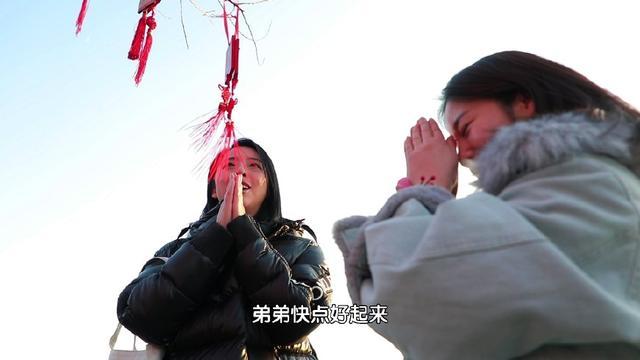 《生命缘·生命的礼物》诠释人间深情 黄小蕾为植物人弟弟祈福