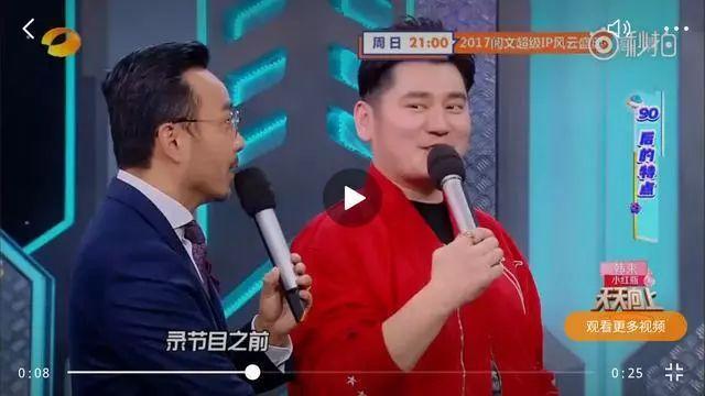 情侣CP ？表兄妹？汪苏泷和靳梦佳的关系还真是迷啊！