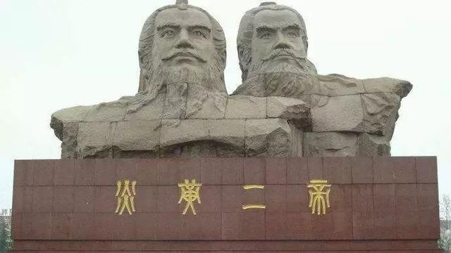 炎黄子孙说法起源 中国人为何自称炎黄子孙