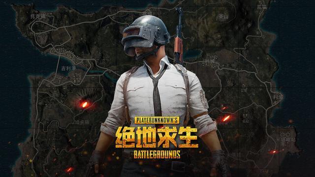 《绝地求生》国服有行动: 将启用“超性能”服务器!