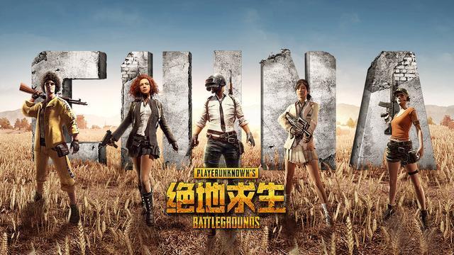 《绝地求生》国服有行动: 将启用“超性能”服务器!