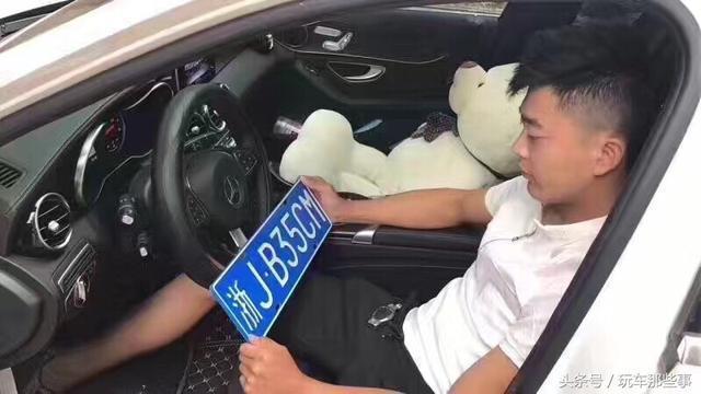 中国男人最爱的车牌: 浙JB35CM, 看懂的人都笑了