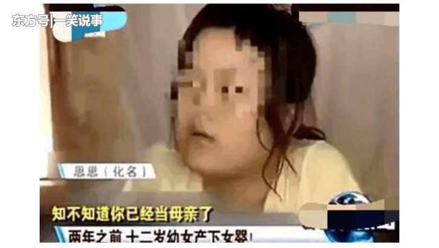 14岁少女因看碟片两度怀孕，父母知道真相后彻底崩溃了！