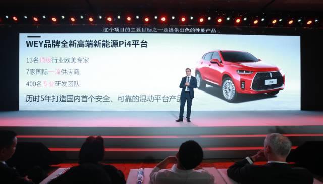 魏建军：“作为中国第一个豪华SUV品牌，WEY初战告捷。”