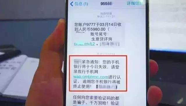 山西：手机号131、159、181开头的手机号注意 冷汗都吓出来了