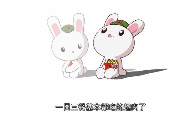 国漫推荐：那兔那年那些事儿，最催泪十个画面，你是否真的懂得？