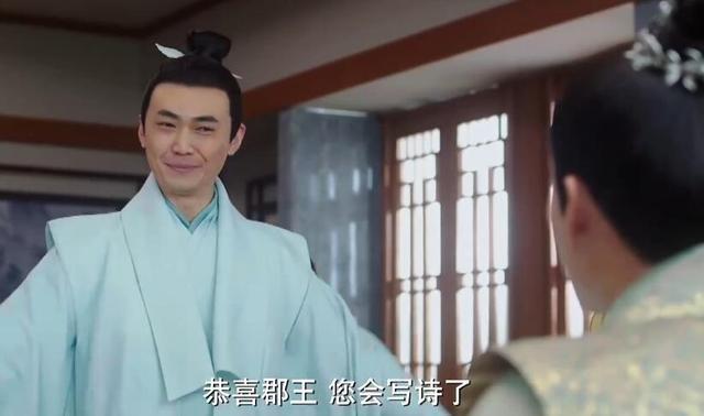 《将军在上》南平群王赵玉瑾从学渣变成学霸，叶昭究竟做了什么？