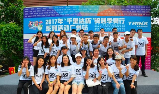 “集体私奔”骑遇“集体湿身”——「千里达杯」骑遇季