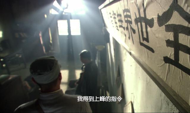 《风筝》江万朝自爆是特务，实际上是替真正的“影子”做掩护！