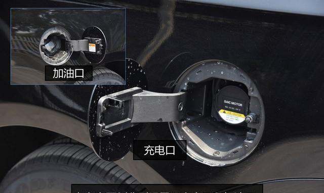 自立新能源车的商务范例 图解上汽荣威e950