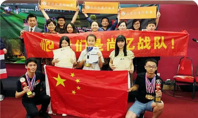 马来西亚记忆公开赛邹璐建、苏泽河问鼎冠、亚军！