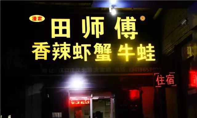 来武汉，你必须打卡的22条高人气美食街！