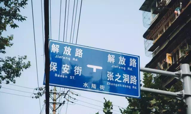 来武汉，你必须打卡的22条高人气美食街！