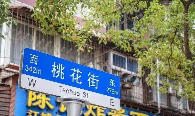 来武汉，你必须打卡的22条高人气美食街！