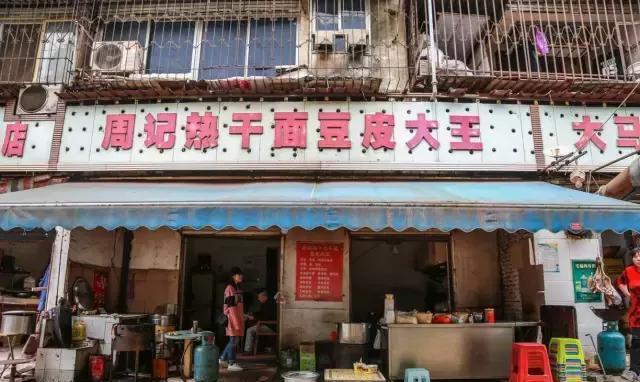 来武汉，你必须打卡的22条高人气美食街！