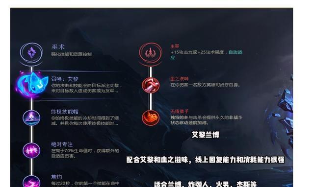 金牌讲师大司马更新S8最新符文天赋玩法，同学们，这波怎么说？