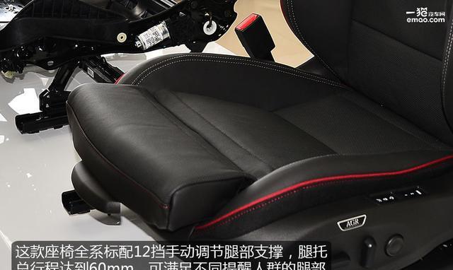 体验全新君威GS运动座椅 兼顾舒适与安全