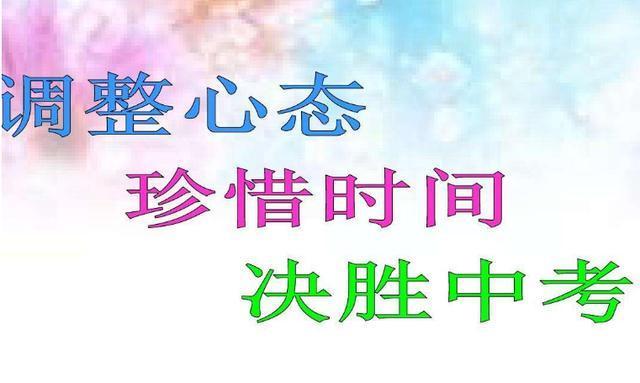 教育部辟谣了！不会取消中考，而是中考和高考合二为一 一考多用