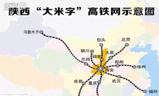 西成高铁12月6日正式通车