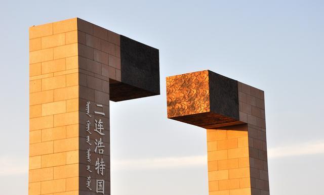 中国正北门-全国唯一双号双立界碑国门