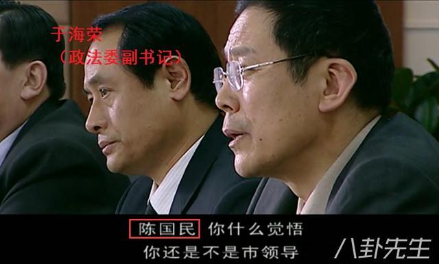 这部13年前的电视剧，好评程度不亚于《人民的名义》，可惜没红！