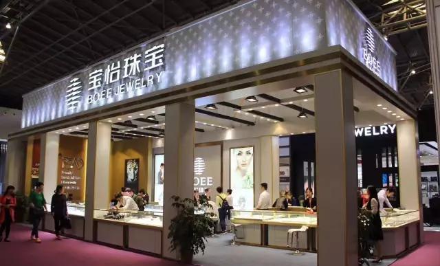 芒果展团队亮相上海国际珠宝首饰展