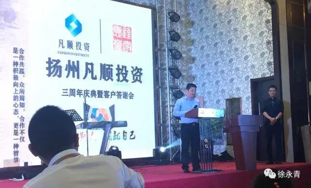 老徐会客厅专访扬州企业家公益联盟曹振：锵锵人生路，精准行动派