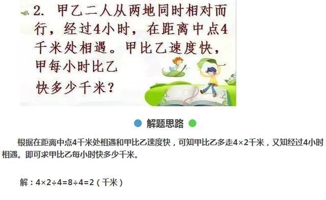 9岁神童放话：数学满分，我只弄懂了这18道题，不吹不黑