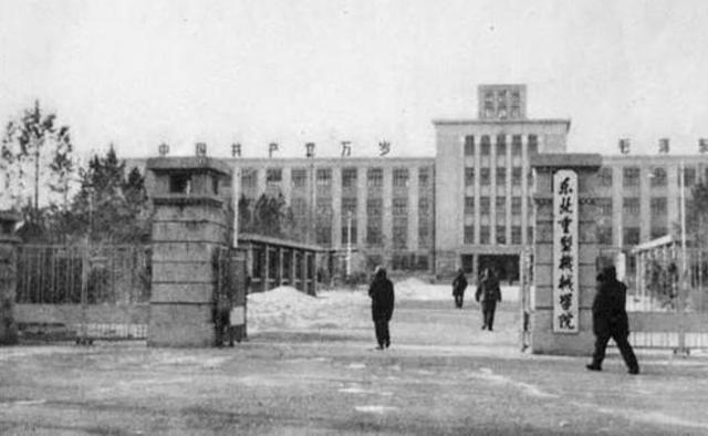 老照片回忆中国60-80年代时期各地的大学