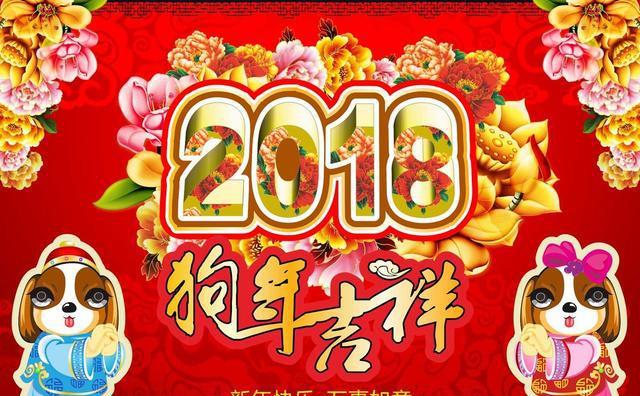 玄学风水者的自述，一个你所不知道的世界——2018年如何大旺财运