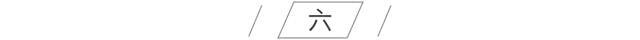 符合人体工程学的家装尺寸一览表