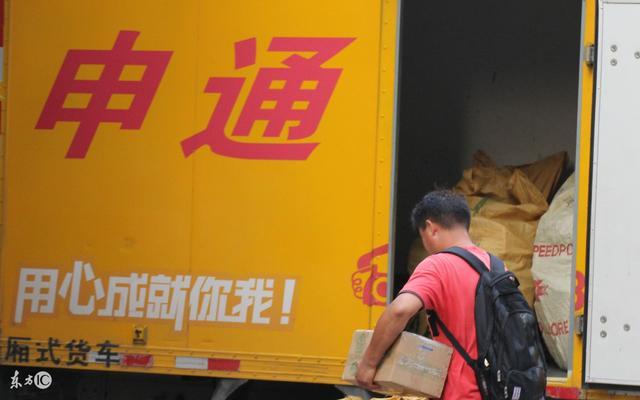 中国最安全的六家快递公司