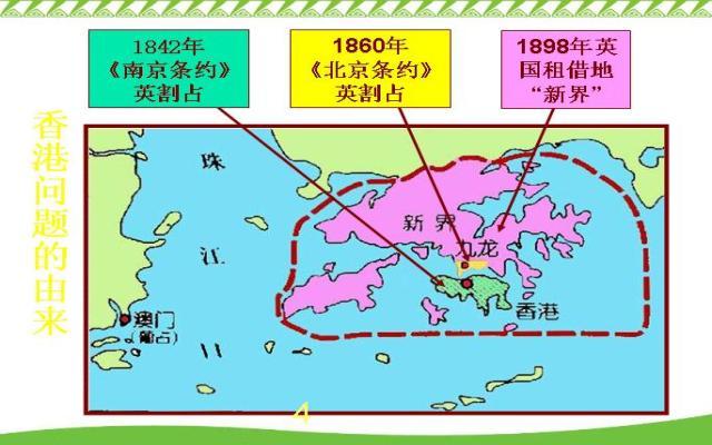 近代中国的列强租借地，比租界更丧失主权的外国人统治的国土