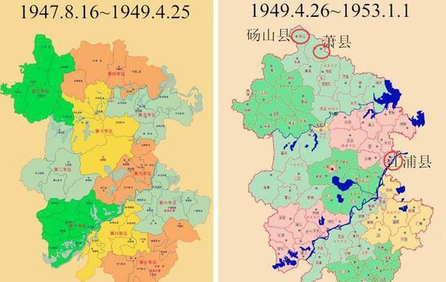 三幅图带你看安徽省的行政区划变迁！