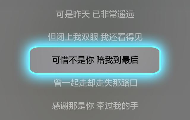 那些年曾令你刻骨铭心的经典歌词，你还记得哪些？