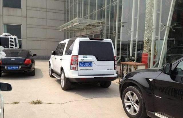 北京这十块车牌, 坐迈巴赫的老板看见也拿出手机拍照