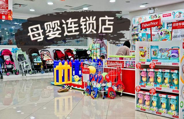 等一下！实体连锁企业别急着关店！