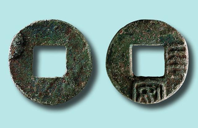 钱币史（十八）先秦中两种极为稀少的古钱币——文信和长安