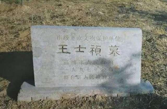 淄博十大古墓，董永就在其中，你知道几个？！