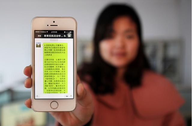 老公用我手机号码注册微信他过世了有影响吗