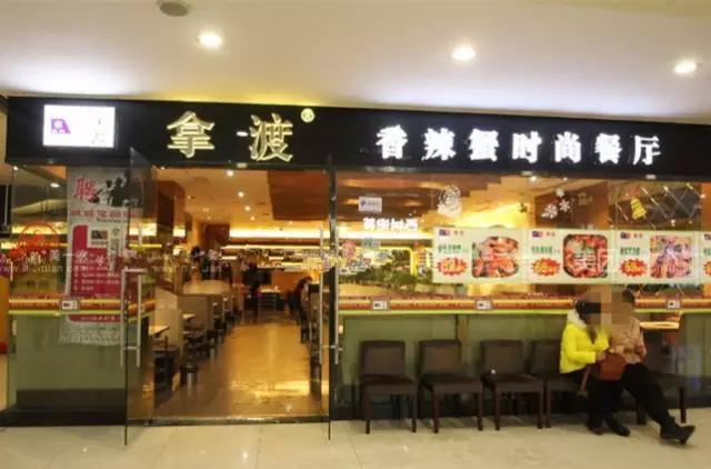 阜阳逼格最高的十大餐厅，不服来战！